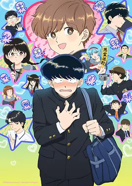 幻境拾荒者奇幻冒险漫画免费阅读封面