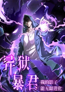 星轨纪元科幻机战漫画免费在线阅读封面